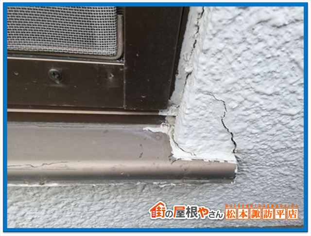 松本市空き家無料点検　東側